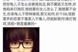 余干侦探事务所：女性应正确看待夫妻人身关系