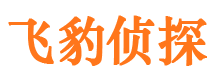 余干寻人公司